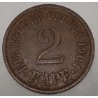 Сербия 2 пара, 1904 (1-9-126)