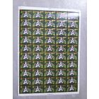 1985 СССР. Юбилеи городов. Тысячелетие Брянска - Памятник Победы, герб Брянска . Лист