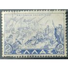 Греция 1937г.