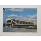 Минск 1983  10х15 см