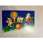 Открытка "С Новым Годом"