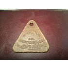 Собачий жетон