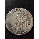 Брауншвейг-Вольфенбюттель. Талер 1713г. Антон Ульрих "Дикарь" Dav. 2117 Редкая монета.