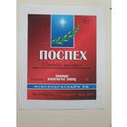 Поспех пладовы напiтак   1994