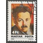 Венгрия. 100 лет со дня рождения Бела Кун. Политик. 1986г. Mi#3811.