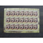 Продажа коллекции с 1 рубля! Чистые почтовые марки РБ в малых листах.