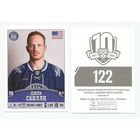 Джек Скилли / "Динамо" Минск /Наклейка #122 из коллекции "PANINI КХЛ 2017-2018".