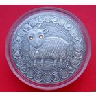 ТОРГ! 20 рублей Козерог! 2009! Знаки зодиака! ВОЗМОЖЕН ОБМЕН!