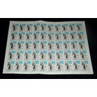 РАСПРОДАЖА !!! СССР.1970, декабрь. 10-летие Декларации ООН о представлении независимости.ЧИСТЫЙ ЛИСТ с перегибом в одном месте!