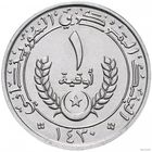 Мавритания 1 угия, 2009 UNC