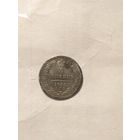 5 копеек 1836 г. Неплохая.