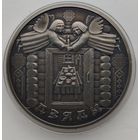 1 рубль 2008 года Праздники и обряды  Деды Дзяды