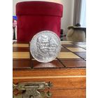 Рубль 300 лет дому Романовых! Состояние