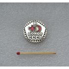 Донор. СССР.