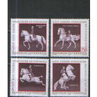 4 марки из серии 1972г. Австрия "400 лет Испанской школе верховой езды" MNH