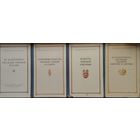 Из культурного наследия народов России