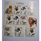 Марки РБ. Собаки. 3м.+ М/Л. 2003