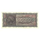 Греция 5 000 000 драхм 1944 года. Состояние aUNC! (2)