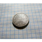 20 копеек 1874 СПБ HI