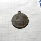 Жетон 1917г. СВОБОДА РАВЕНСТВО И БРАТСТВО.