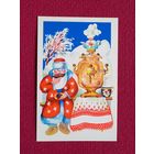 С Новым Годом! Дергилева 1978 г. Чистая.