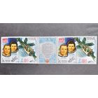 Марки СССР 1981 год 185 суток в космосе