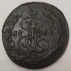5 копеек 1764 года (ЕМ, Екатеринбургский монетный двор) Биткин: 610, орел образца 1763-1767гг. / вензель и корона меньше