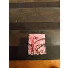 1902 Британская колония Индия служебная король 4-13