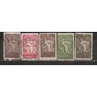 ФФ4 Королевство сербов, хорватов и словенцев 1919 Символ освобождения следы от наклеек