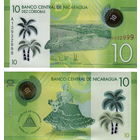 Никарагуа 10 кордоба 2019 год UNC (полимер)
