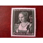 DR Рейх. Германия. 1939 год Mi.700 MLH* см.описание