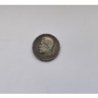 Аукцион с рубля Нечастая 50 копеек 1899 ФЗ Смотрите также другие мои лоты