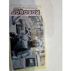 Наклейка ROBOCOP