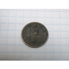 2 копейки 1966 год