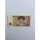 Казахстан. 5 тенге 1993 год. АЗ4966627