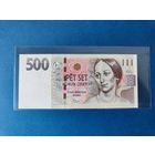 Чехия, 500 крон 2009 г., P-24b (G, писательница Божена Немцова), UNC