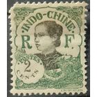 Индокитай 1922г.
