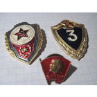 Три значка/9 с рубля