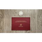 Набор Монета 20 рублей серебро + Купюра 80 рублей 80 лет Победы 2025