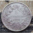 Франция 5 франков 1873 года. Бордо, К. Якорь. Серебро! Сторгуй за свою цену, предложи обмен! S120