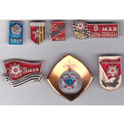 День победы (9 мая).