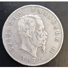 РАСПРОДАЖА . Италия 5 лир 1871