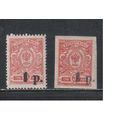 Россия-1918 (Сол.6,18) **/* ,  Гражданская война, Кубань, зуб.+бзц(2)