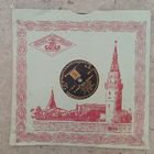 Пластинка патефонная довоенная - С.Я. Лемешев - Я помню чудное мгновенье. Редеет облаков летучая гряда - Ногинский з-д