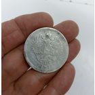 Рубль 1896 год. АГ.