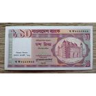 Werty71 Бангладеш 10 така 1996  UNC банкнота