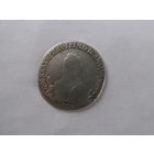 МОНЕТА 20 КОПЕЕК 1774.