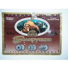 РАСПРОДАЖА!!! Коллекции Пивных Этикеток.