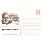 ХМК СССР 1989 Хемингуэй Писатель