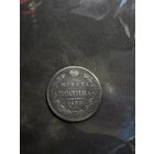 Полтина 1839 спб